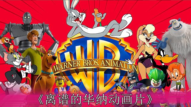 动画片里的干饭方式