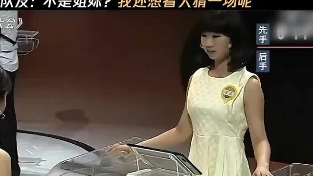 队友：不是姐妹？我还想着大猜一场呢