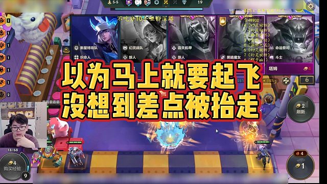 【小番茄】以为马上就要起飞，没想到差点被抬走