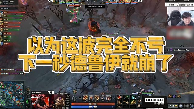 【Sdn】以为这波完全不亏，下一秒德鲁伊就崩了