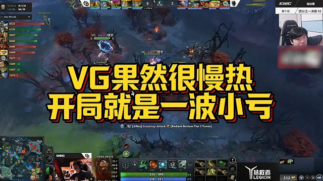【Sdn】VG果然很慢热，开局就是一波小亏