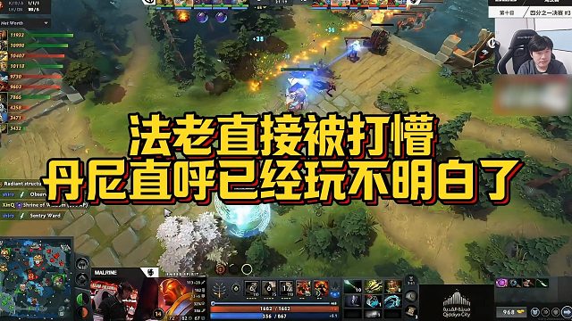【Sdn】法老直接被打懵，丹尼直呼已经玩不明白了