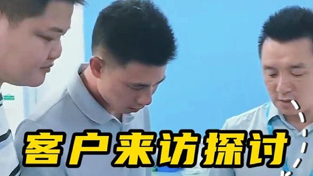 客户来访探讨，高压静密封优先选矩形圈