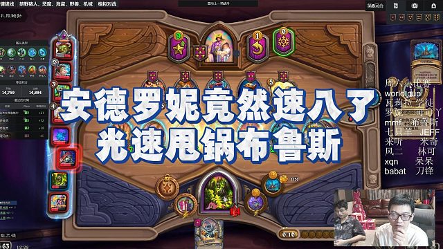 【安德罗妮】安德罗妮竟然速八了，光速甩锅布鲁斯