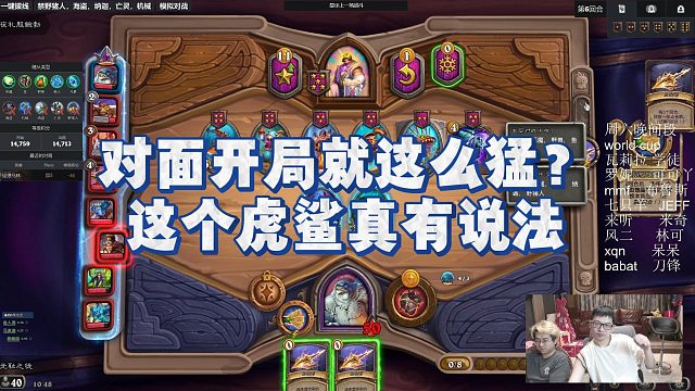 【安德罗妮】对面开局就这么猛？这个虎鲨真有说法