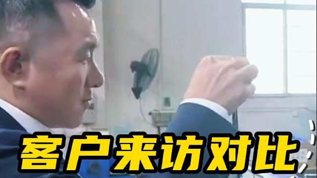 客户来访对比，P型密封圈和O型圈该怎么选