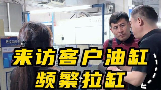 来访客户油缸频繁拉缸，根源是忽略了防尘圈更换
