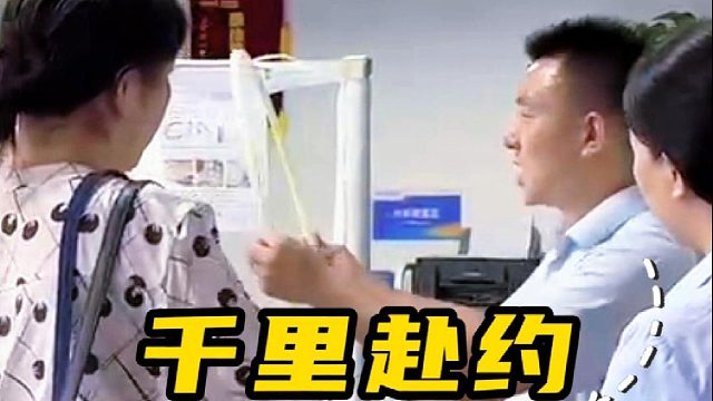 千里赴约，只为一套适配的密封圈方案