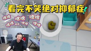 【水晶哥】我這神操作你看完不笑絕對抑郁癥！