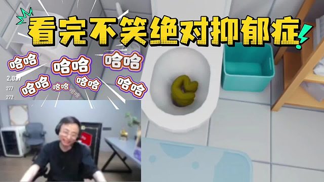 【水晶哥】我这神操作你看完不笑绝对抑郁症！