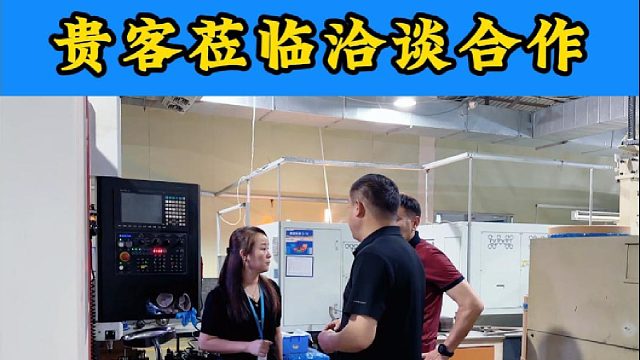 贵客莅临洽谈合作，试样多款专用密封圈