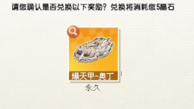 QQ飞车旭哥：强怼奥丁皮肤永久