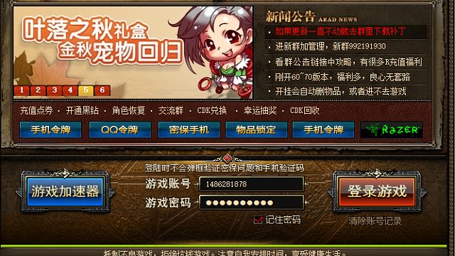 红眼月光酒馆无影剑之路