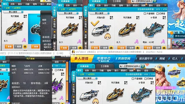 回馈点封神了！6出6雷诺A车出不停！