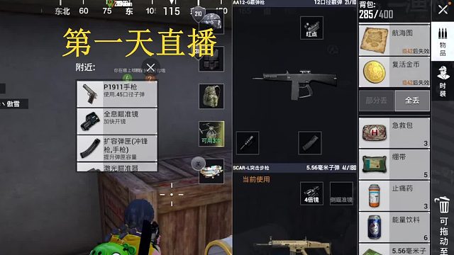复活金币不用打章鱼也能获得，配方在最后