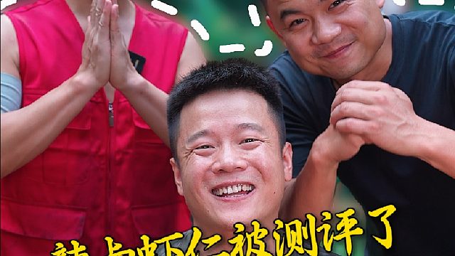 感谢潮子对辣卤虾仁认真客观的评价，也欢迎广大网友来监督