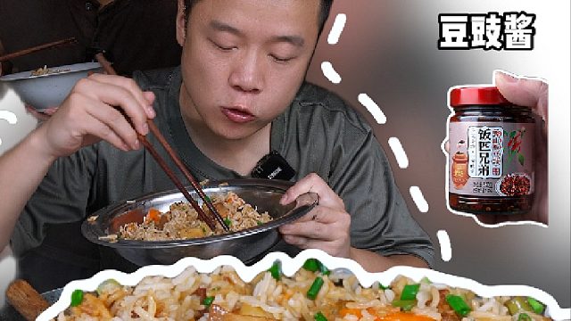一个湖南的厨子要做北方的焖饭，味道是不错