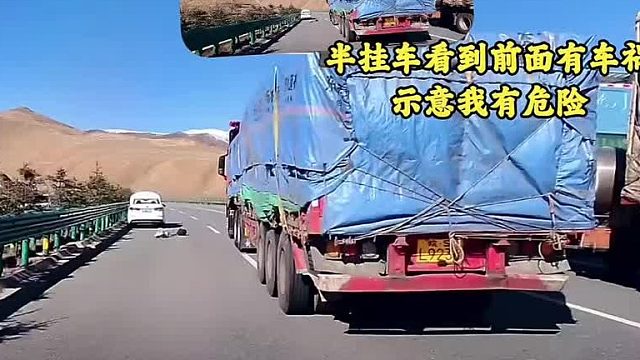 有的大车司机确实很好的