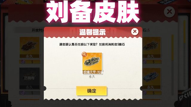 QQ飞车旭哥：强怼S终极爆加刘备拿下！