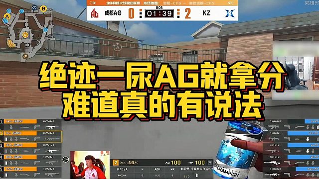 【AG绝迹】绝迹一尿AG就拿分，难道真的有说法