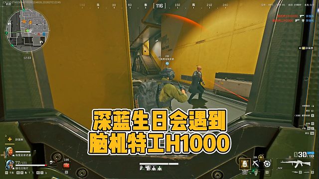 深蓝生日会在AZ3核电站偶遇脑机特工H1000