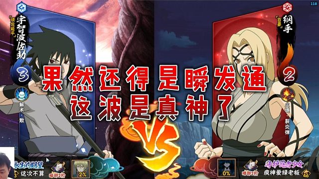 【太阳橙】果然还得是瞬发通，这波是真神了