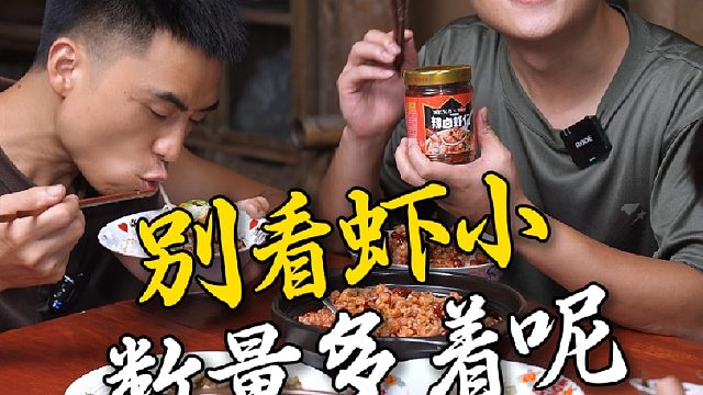 夏天的辣卤虾仁是怎么吃都吃不腻，大口炫虾仁的快乐谁懂啊