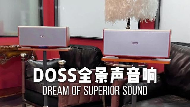 别再伤耳朵了！听过这款音箱再也回不去