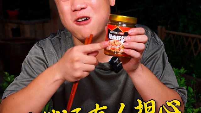 今天来个一镜到底给你看看虾仁的数量到底有多少