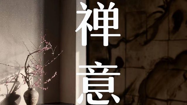 “不在乎”不是冷漠而是一种智慧。