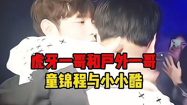曾经的好兄弟，因张开朗沦落为最大仇人