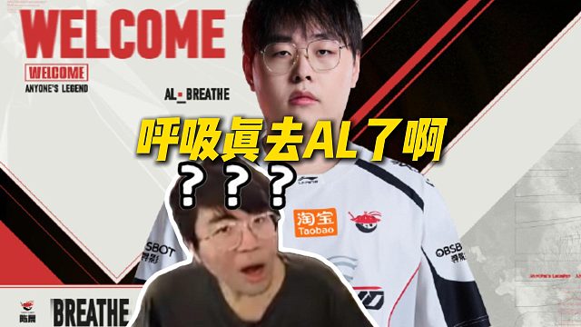 【姿态】呼吸真去AL了啊