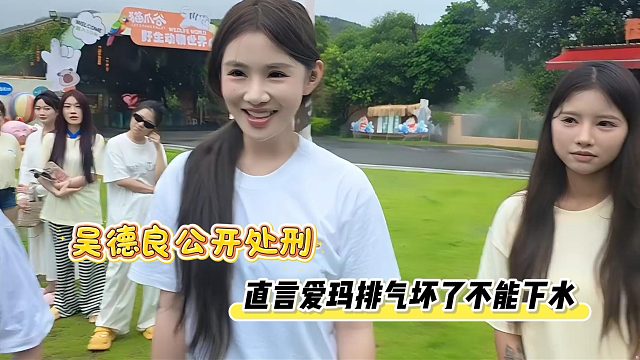 吴德良公开处刑，直言爱玛排气坏了不能下水