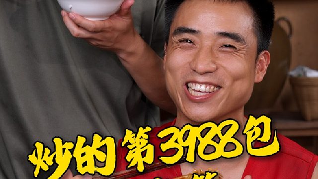 就这个随便一炒都好吃的糯米笋，我是怎么吃都吃不腻