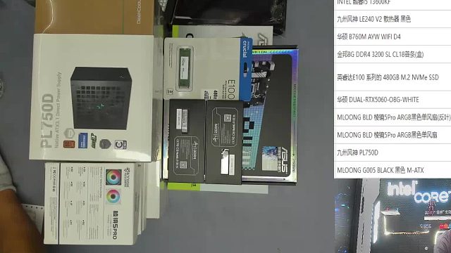 车*的直播装机13600KF 5060