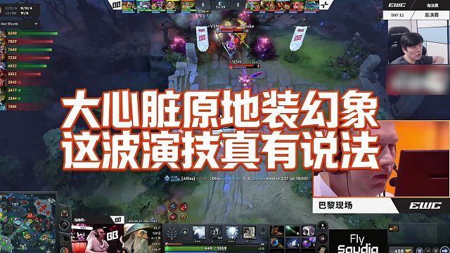 【Sdn】大心脏原地装幻象，这波演技真有说法