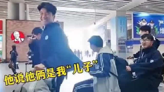 听起来这“交易”不亏，男生之间的关系挺“复杂”啊