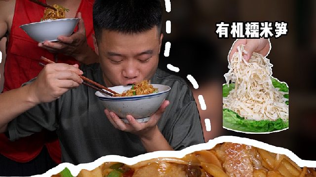 这个糯米笋但凡你吃过一次，那脆嫩软糯的口感一定会惊艳到你