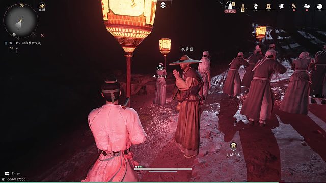 阴差阳错