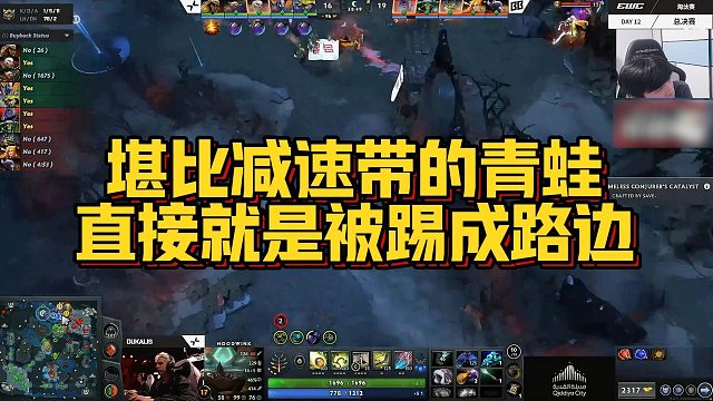 【Sdn】堪比减速带的青蛙，直接就是被踢成路边