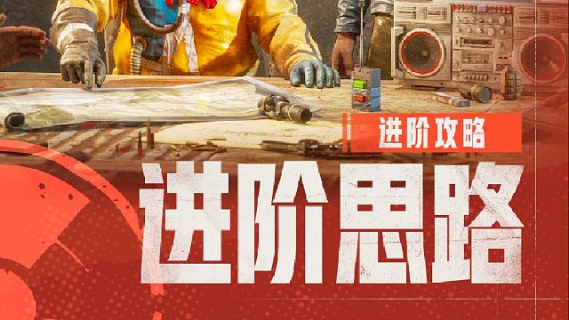 在荒岛，你必须知道的8个进阶技巧