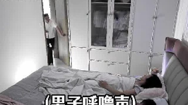 老公出差提前一天回家准备给老婆个惊喜，没想到差点成惊吓