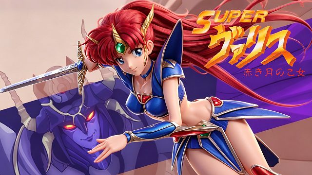SFC游戏《梦幻战士4》，是美少女，世界有救了