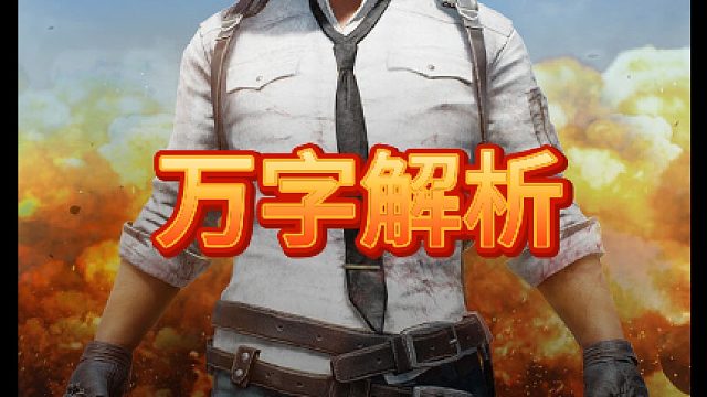 大司马杯意识DT和VX三零想要夺冠的唯一秘诀分析
