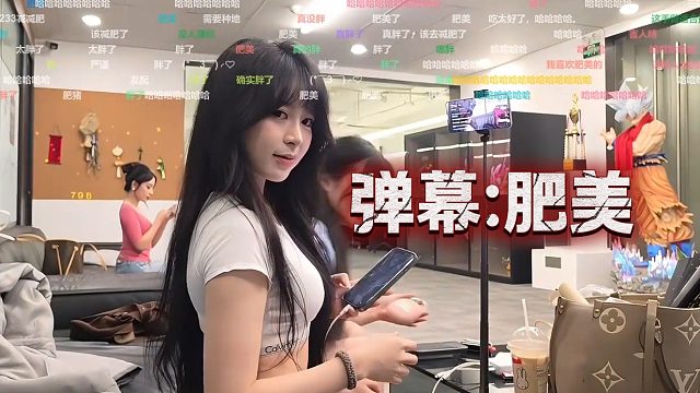 童锦程感觉李文卓胖了，弹幕却表示很肥美