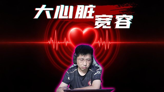 连控6手，这谁能忍得住啊！