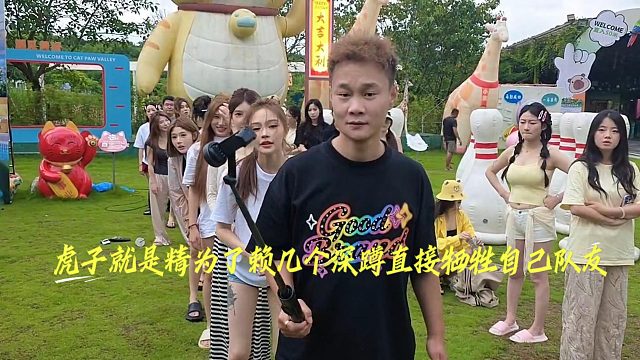 虎子就是精为了赖几个深蹲直接牺牲自己队友