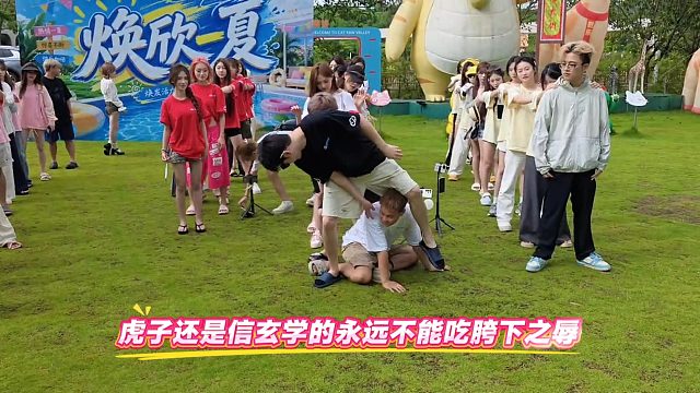虎子还是信玄学的永远不能吃胯下之辱