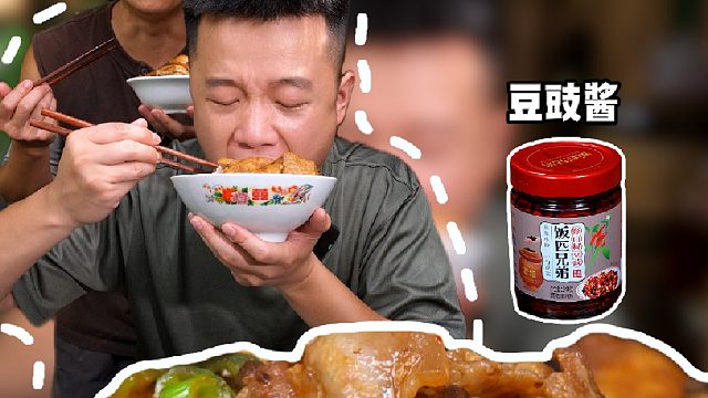 成本不超过10块的青椒油豆腐配点豆豉烧出来比肉都香