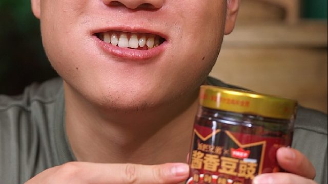 你们要拿来拌饭拌面夹馒头的酱香豆豉来啦